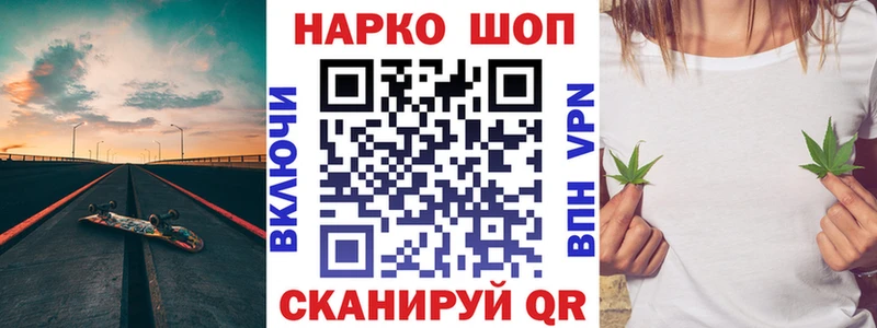 Продажа наркотиков Керчь СОЛЬ  МЕФ  Гашиш  Каннабис  КОКАИН 