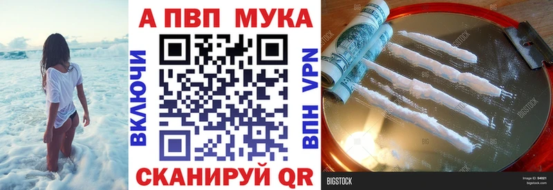 mega зеркало Керчь APVP СК КРИС