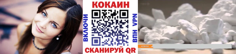 КОКАИН Перу Керчь