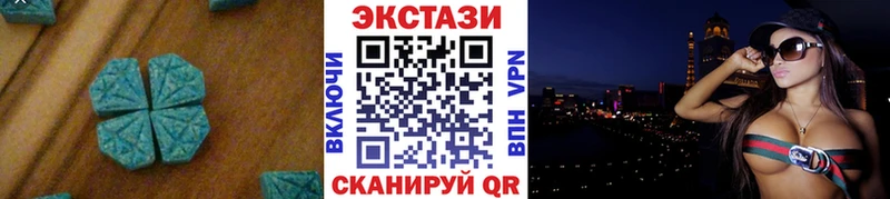 даркнет сайт Керчь Ecstasy бентли