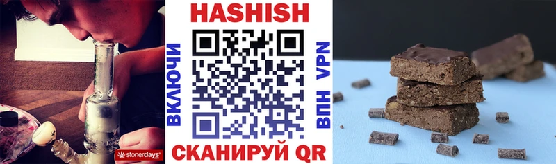Гашиш гарик Керчь