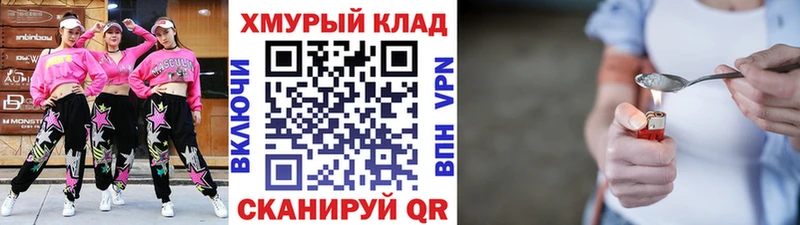 Героин Афган  Керчь 