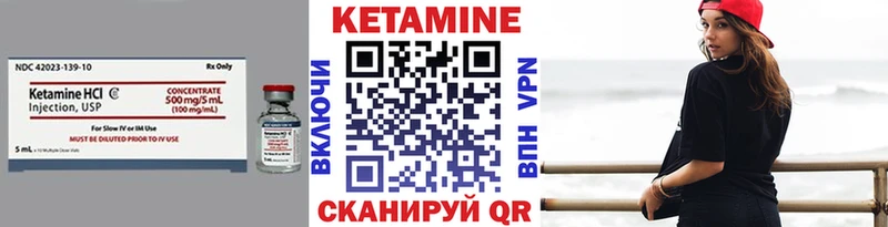 Кетамин VHQ  Керчь 