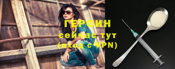 молекула духа Каменка