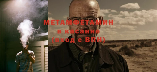 стафф Абаза