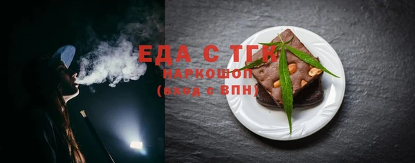 кристаллы Абинск