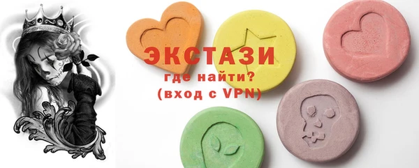 стафф Абаза