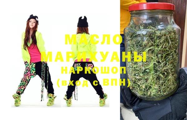 стафф Абаза
