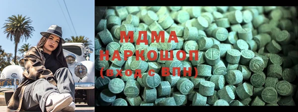 бошки Алзамай