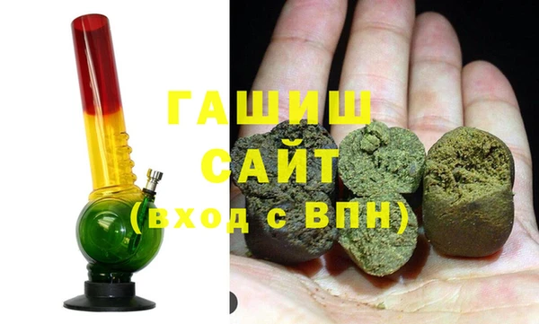 кристаллы Абинск