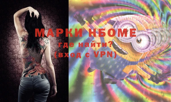 мефедрон Алексин