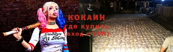 стафф Абаза