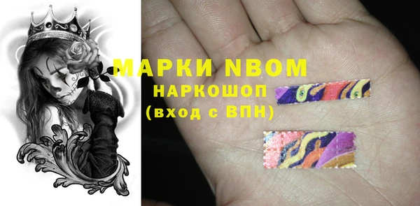 кристаллы Абинск