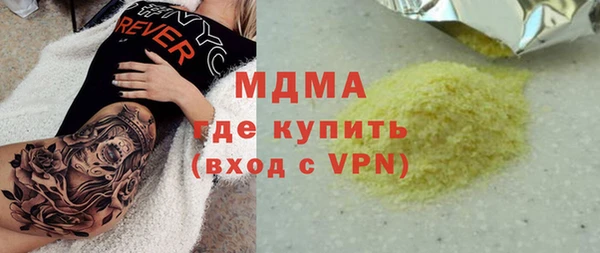 кристаллы Абинск