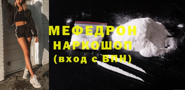 герыч Каменногорск