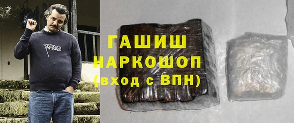 мефедрон Алексин