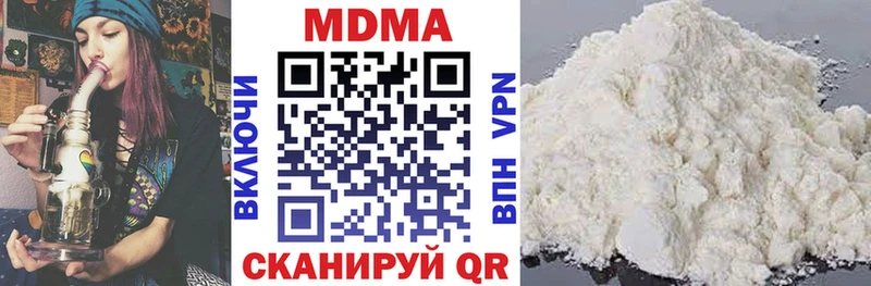 MDMA crystal Керчь