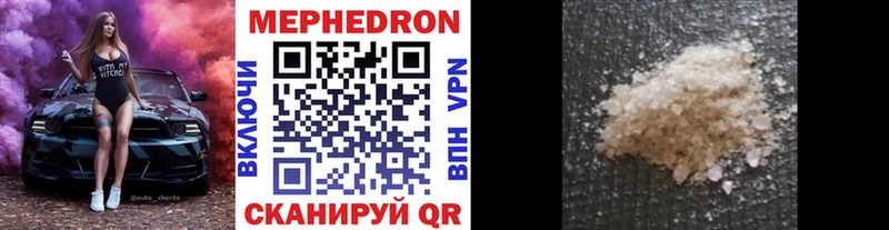 закладки  Керчь  Меф мука 