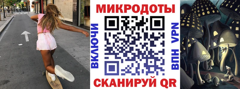 где купить наркотик  Керчь  Псилоцибиновые грибы прущие грибы 